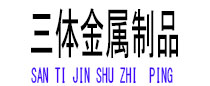 荣昌光伏配件