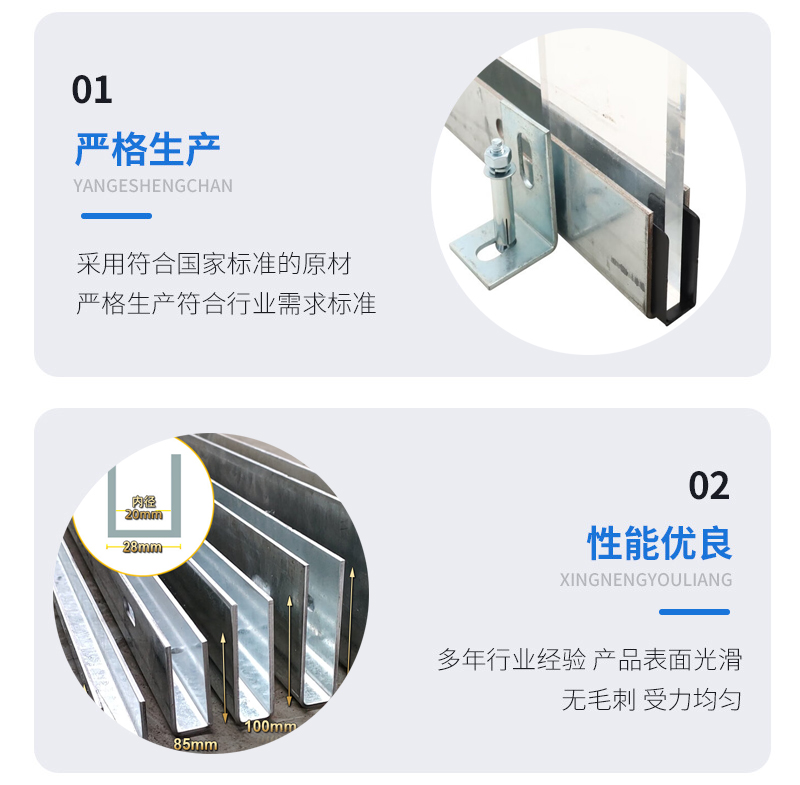 荣昌幕墙钢板折弯件